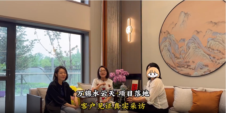 萬(wàn)錦水云天專(zhuān)訪(fǎng)