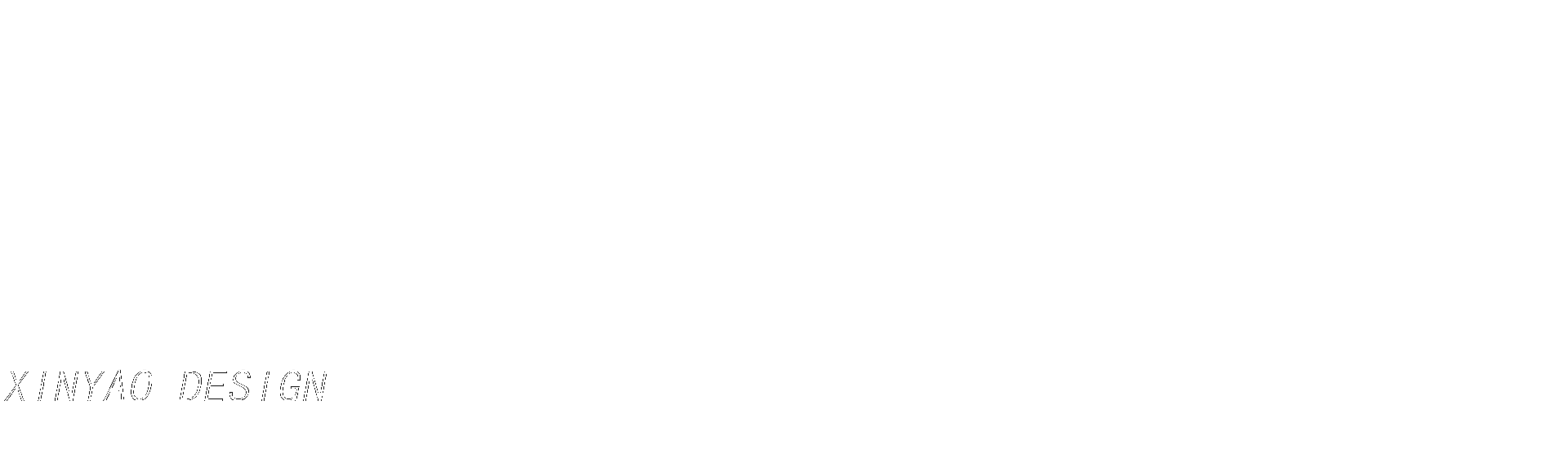 內(nèi)蒙古鑫耀裝飾設(shè)計(jì)工程有限公司,